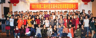 2017年广西第二期村团支部书记培训班在广西团校圆满结束