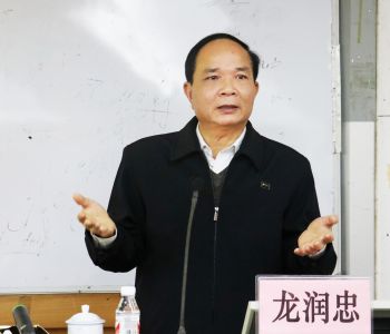 2017年兴宁区农村基层团组织、妇女组织“领头雁”培训班暨基层团干部“青春引擎”培训班在广西团校成功举办