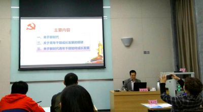 广西团校中层干部学习党的十九大精神专题研讨班在百色干部学院举行