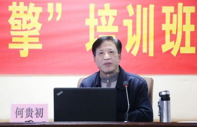 2017年兴宁区农村基层团组织、妇女组织“领头雁”培训班暨基层团干部“青春引擎”培训班在广西团校成功举办