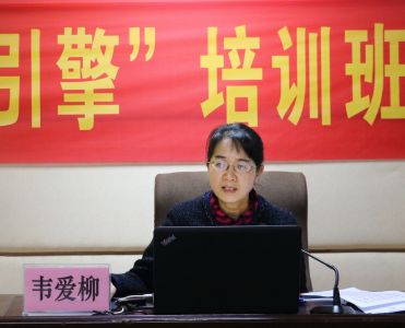 2017年兴宁区农村基层团组织、妇女组织“领头雁”培训班暨基层团干部“青春引擎”培训班在广西团校成功举办