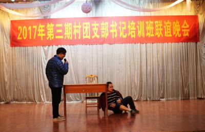 2017年广西第三期村团支部书记培训班在广西团校圆满结束