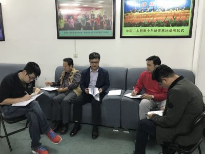 广西团校深入学习十九大报告精神