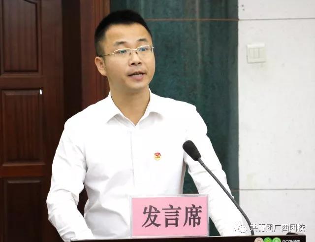 2018年兴业县“青春引擎”团干部学习十九大精神培训班在广西团校成功举办