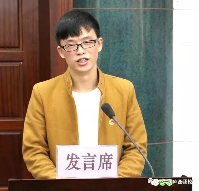 2018年兴业县“青春引擎”团干部学习十九大精神培训班在广西团校成功举办