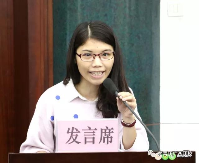 2018年兴业县“青春引擎”团干部学习十九大精神培训班在广西团校成功举办