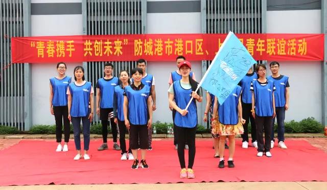 2018年“五?四”防城港市港口区、上思县青年（团）干部“青春引擎”培训班在广西团校圆满结束