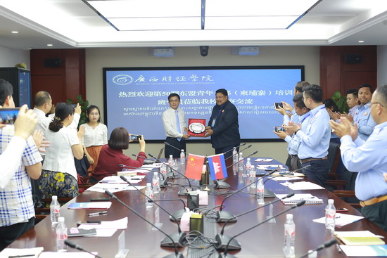 Participants of 50th ASEAN (Cambodia) Young Leaders Training Program Pay an Exchange Visit to Guangxi