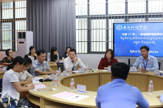 Participants of 50th ASEAN (Cambodia) Young Leaders Training Program Pay an Exchange Visit to Guangxi