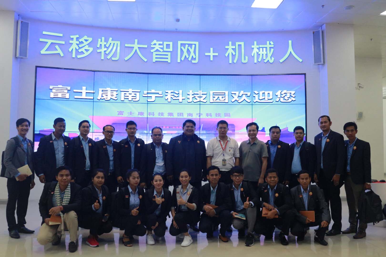 Participants of 50th ASEAN (Cambodia) Young Leaders Training Program Pay a Visit to Nanning Foxconn