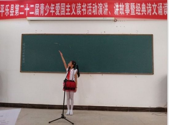 诵读经典诗文 弘扬爱国主义精神_广西共青团