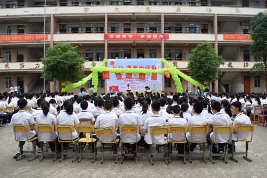 市第七中学开展起航,青春的绿舟十四岁集体生