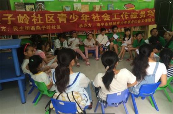 城社工携手燕子岭社区为青少年开展时间管理小