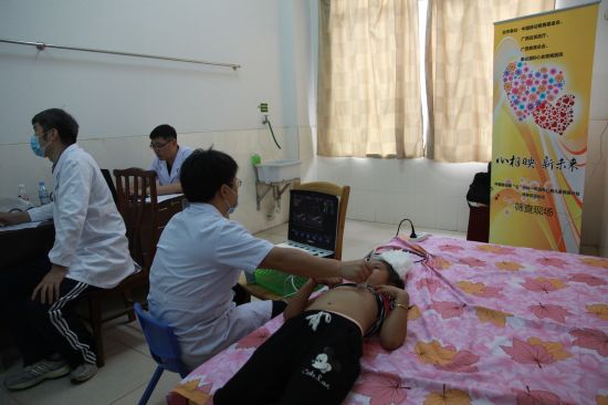 中国移动爱'心'行动暨广西贫困先心病儿童救助