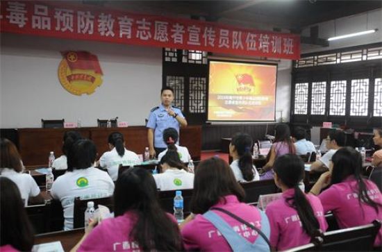 团市委启动青年志愿者毒品预防宣传教育工作