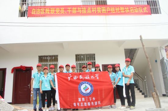 民族大学有情有义 阳光助残青年志愿者协会开