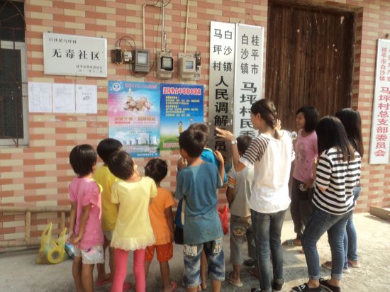 团桂平市委联合市司法局开展桂平市彩虹桥志