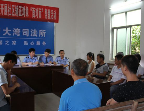 团桂平市委联合市司法局开展桂平市彩虹桥志