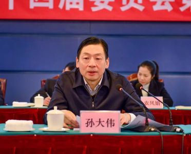 共青团广西区第十四届委员会第三次全体会议在南宁召开