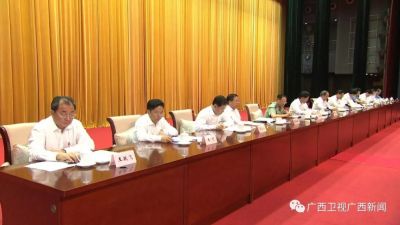 鹿心社在全区网络安全和信息化工作会议上强调深入学习贯彻习近平网络强国战略思想开创我区网络安全和信息化工作新局面