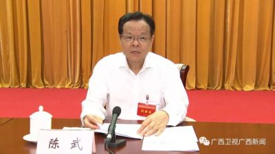 鹿心社在全区网络安全和信息化工作会议上强调深入学习贯彻习近平网络强国战略思想开创我区网络安全和信息化工作新局面