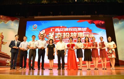 交投集团团委举办“最美交投故事”讲述活动