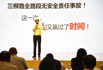 交投集团团委举办“最美交投故事”讲述活动