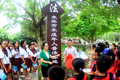 来宾市组织开展“法护未来 守望成长”关爱未成年人主题活动