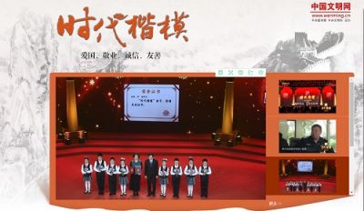 “时代楷模”，学习模范、争当先进