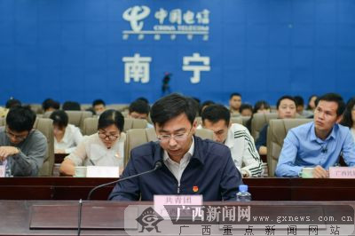 2019年大学生志愿服务西部计划工作部署电视电话会议（广西分会场）召开