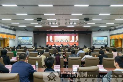 2019年大学生志愿服务西部计划工作部署电视电话会议（广西分会场）召开