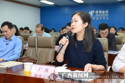 2019年大学生志愿服务西部计划工作部署电视电话会议（广西分会场）召开