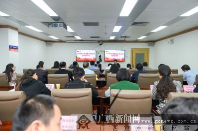 2019年大学生志愿服务西部计划工作部署电视电话会议（广西分会场）召开