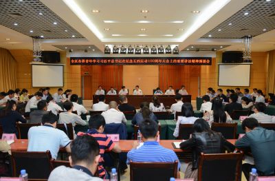 广西各界青年学习习近平总书记在纪念五四运动100周年大会上的重要讲话精神座谈会在南宁召开