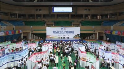 第九届“挑战杯”启迪控股广西大学生课外学术科技作品竞赛终审决赛开幕