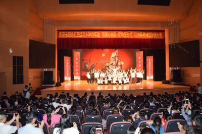 我用诗歌向五四敬礼 ——贵港市纪念五四运动100周年暨“青春心向党·建功新时代”红色经典诗歌朗诵大赛圆满落幕