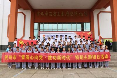 青春心向党·建功新时代丨这是一场有仪式感的特别主题团日活动