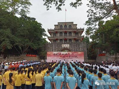 青春心向党 建功新时代丨崇左青年红色筑梦之行来打卡