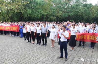 百年五四 | 来宾市共青团“青春心向党·建功新时代”特别主题团日活动