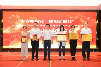 “青春心向党·建功新时代”--全区村团组织书记岗位实践能力大比武决赛圆满举行