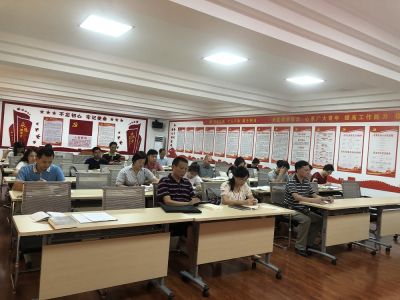 我校举行"不忘初心、牢记使命"主题教育第三次集中学习会