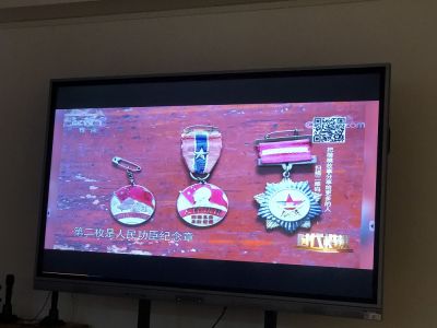 我校举行"不忘初心、牢记使命"主题教育第三次集中学习会