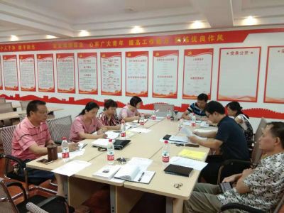 广西团校举行“不忘初心、牢记使命”主题教育学习党史、新中国史暨理论学习中心组第八次学习会