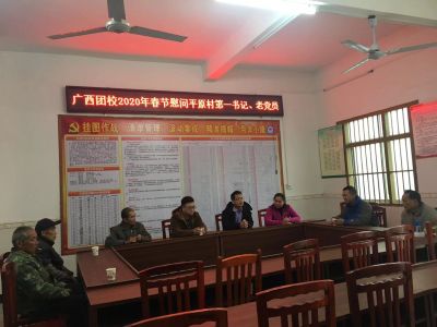 新春走访慰问，浓浓关爱暖人心