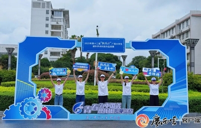 展望“十五五” 八桂启新篇 | 服务青年促担当