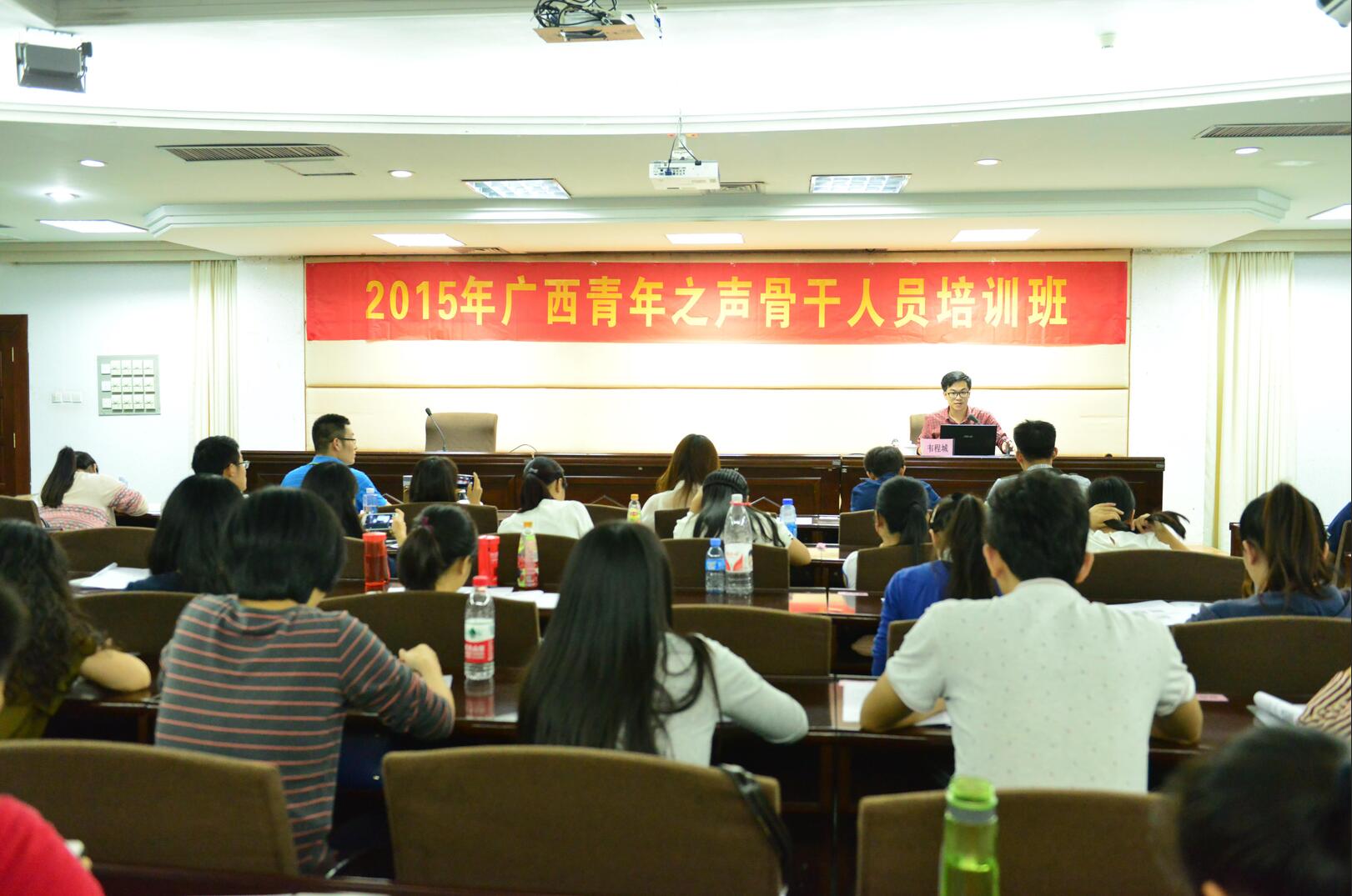 2015���������֮���Ǹ���Ա��ѵ���������ٰ�