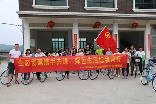 华侨、朝阳、穿办团(工)委开展纪念五四运动