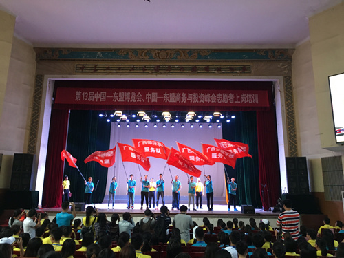 1679名青年志愿者正式上岗服务东博会_广西共