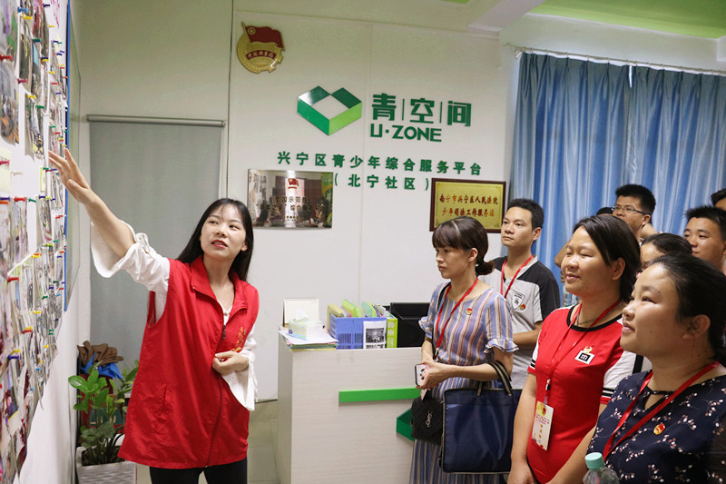 北流市“青年大学习”行动暨2018年“青春引擎”基层团干部培训班圆满结束