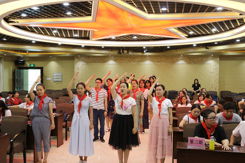 2018年广西县级少先队总辅导员培训班在我校结业